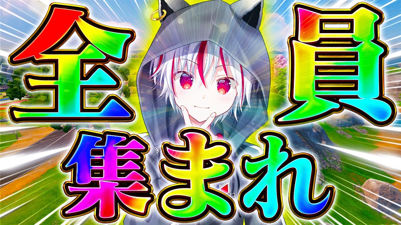 元プロゲーマーとディビジョン１いくぞ！！TOP50位以内で予選突破！！【フォートナイト/Fortnite】