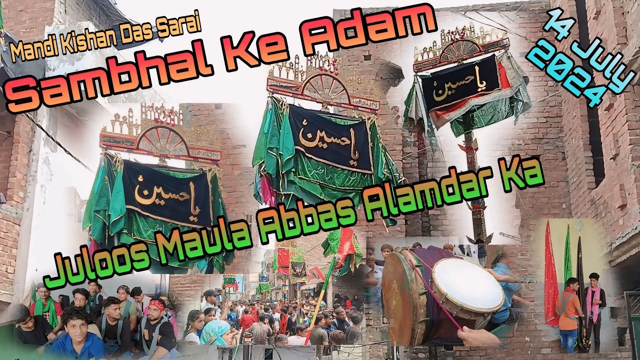 Juloos Maula Abbas alamdar ka nikala Gaya  Mandi Kishan Das Sarai Sambhal ke Alam