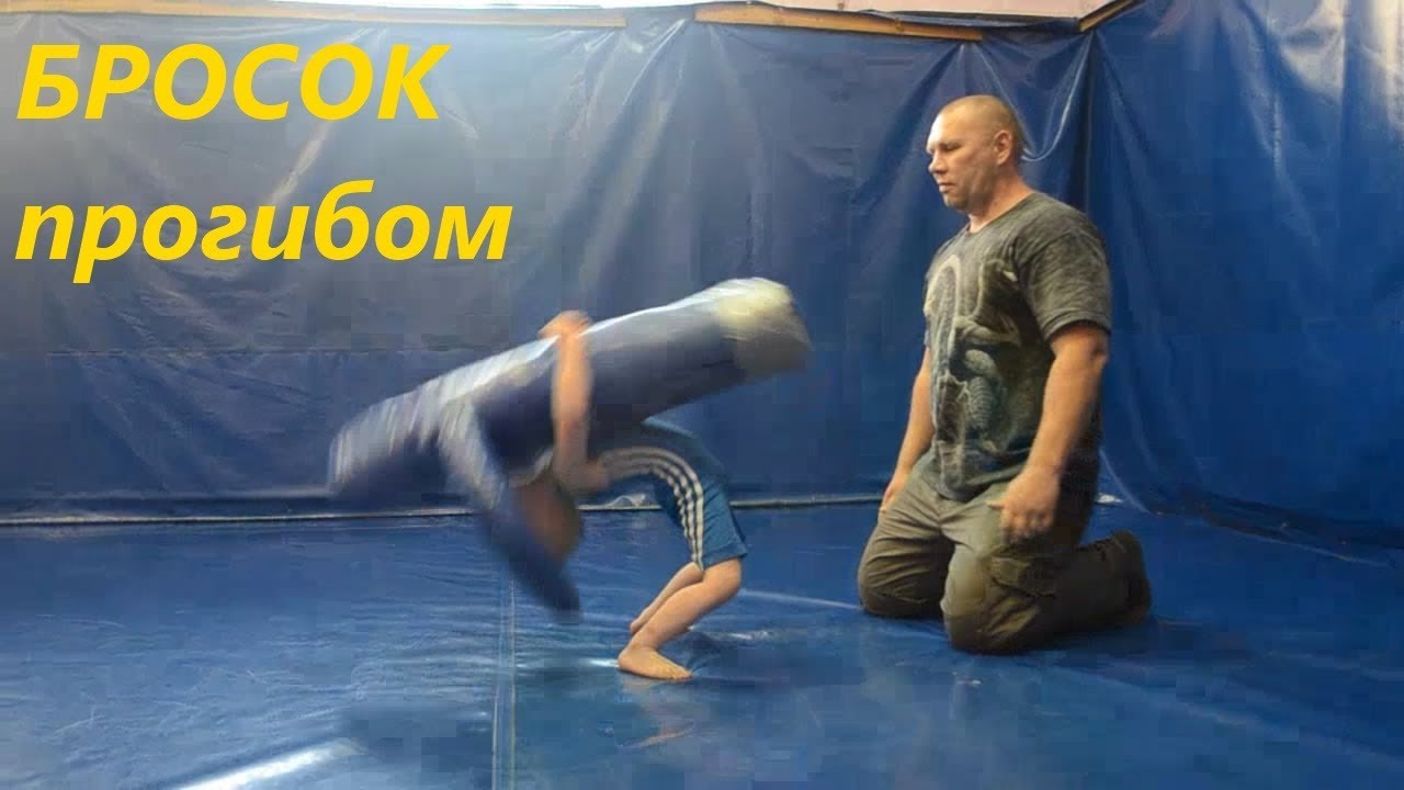 Борьба.  Манекен, бросок прогибом