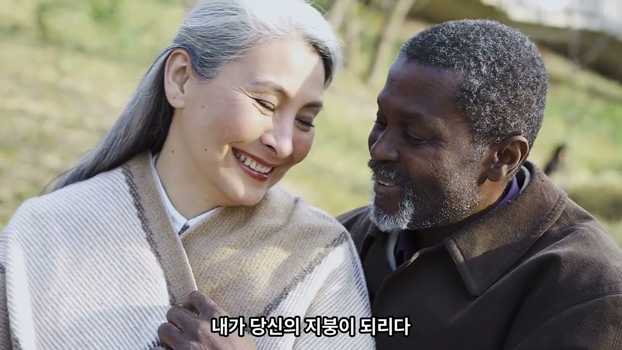 바보 사랑