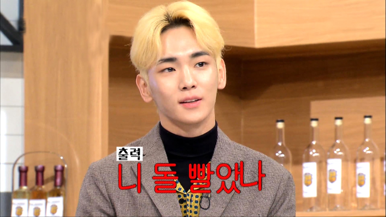 샤이니 키, 촌철살인 사투리 작렬 &ldquo;니 돌 빨았나?&rdquo; @백종원의 3대 천왕 72회 20170211