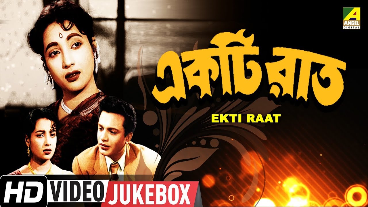 Ekti Raat | একটি রাত | Bengali Movie Songs | Video Jukebox | Uttam Kumar, Suchitra Sen