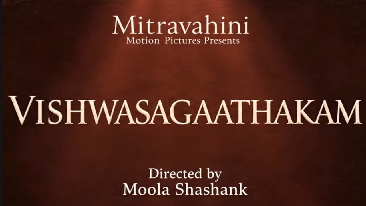 Vishwaasaghaatakam - A Short Film