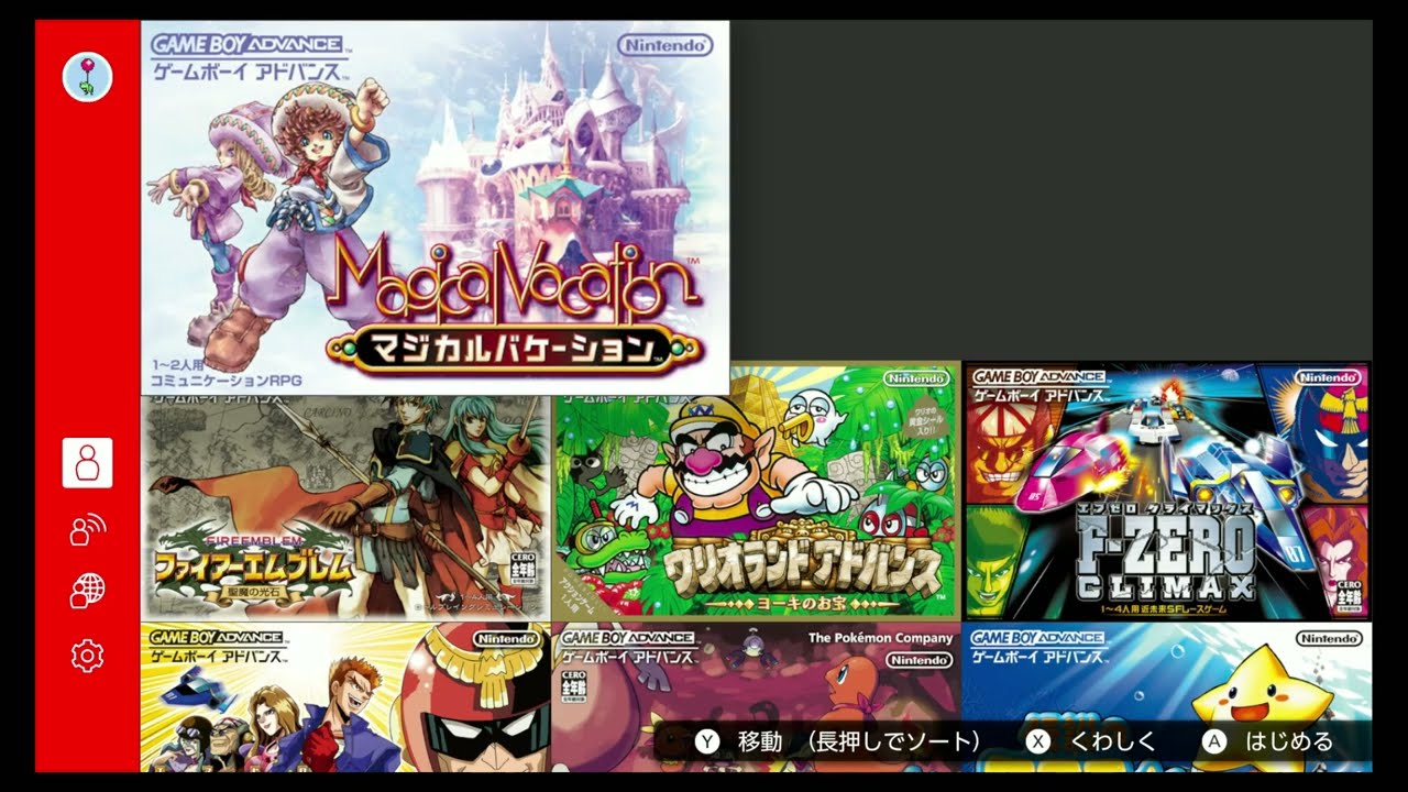 【初見実況】#01 心残りをほどく旅 【マジカルバケーション】