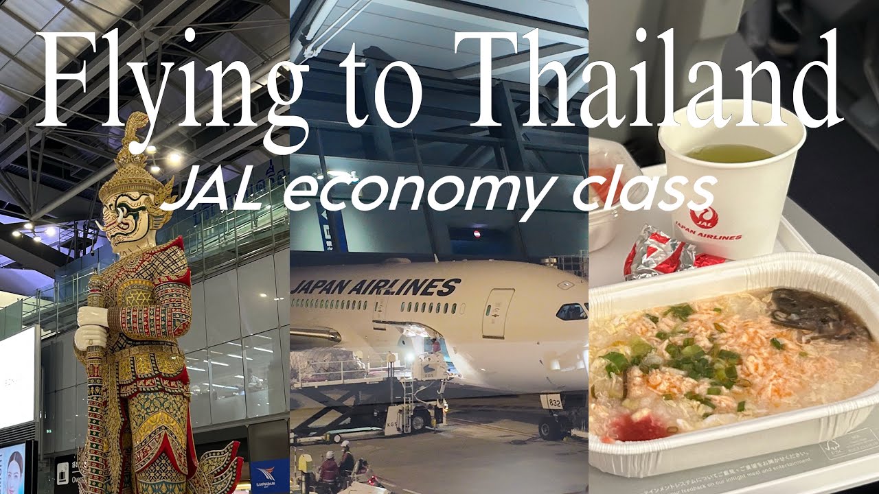 【深夜便】JALエコノミークラスで行くタイ旅行🇹🇭KIX→BKK
