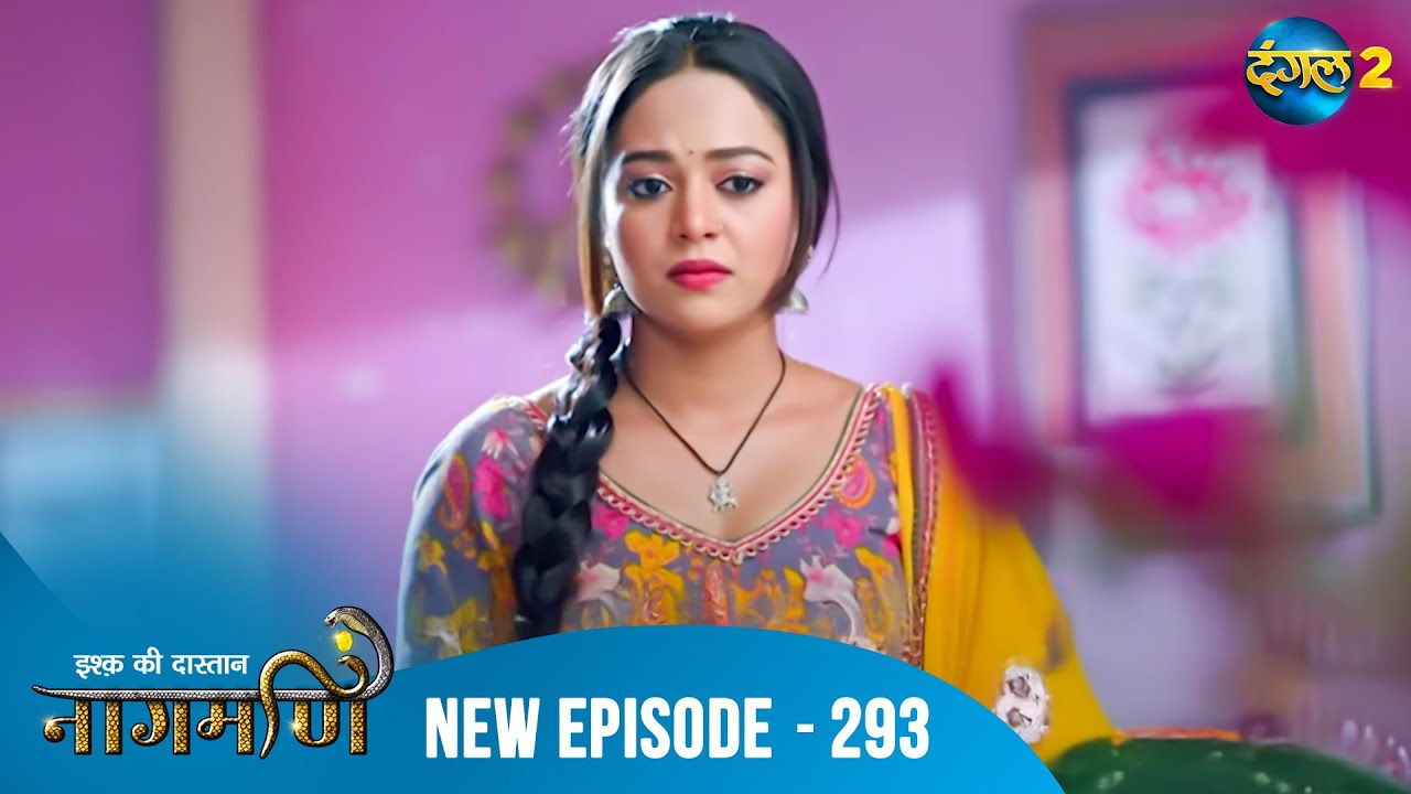 Full Episode - Ishq Ki Dastaan नागमणि  - 293 | Naagmani | Dangal 2 #mohini #paaro #shankar