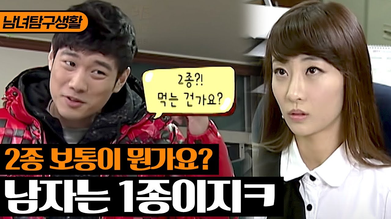 [Мужчины и женщины исследуют жизнь] Водительские права исследуют жизнь 🚘 Есть ли кто-нибудь, кто ...