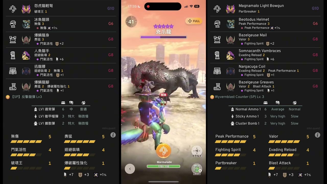 MHN G10-5怨虎輕弩 vs 十星兇爪龍（55s）（墊步射擊）（季度7 Ch.3-4）