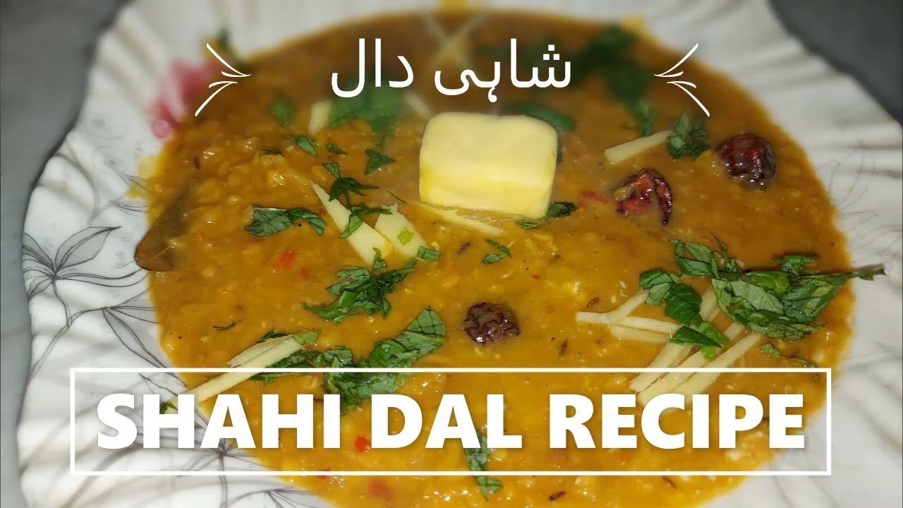 Shahi daal I Special Daal Recipe Iہوٹل جیسے دال فرائیI Restaurant Style #pardesiyonkakitchen