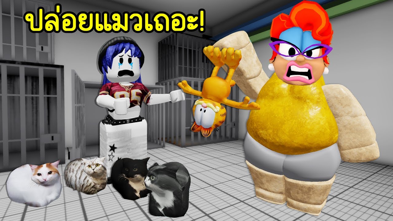 เจอมนุษย์ป้าคลั่งรักแมว! จนน่ากลัว | Roblox ESCAPE CRAZY CAT LADY OBBY