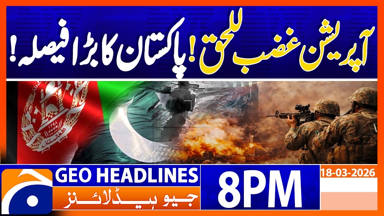 Operation Gazab-lil-Haq - Latest Updates | Headlines Geo News 8 PM (18th March 2026)