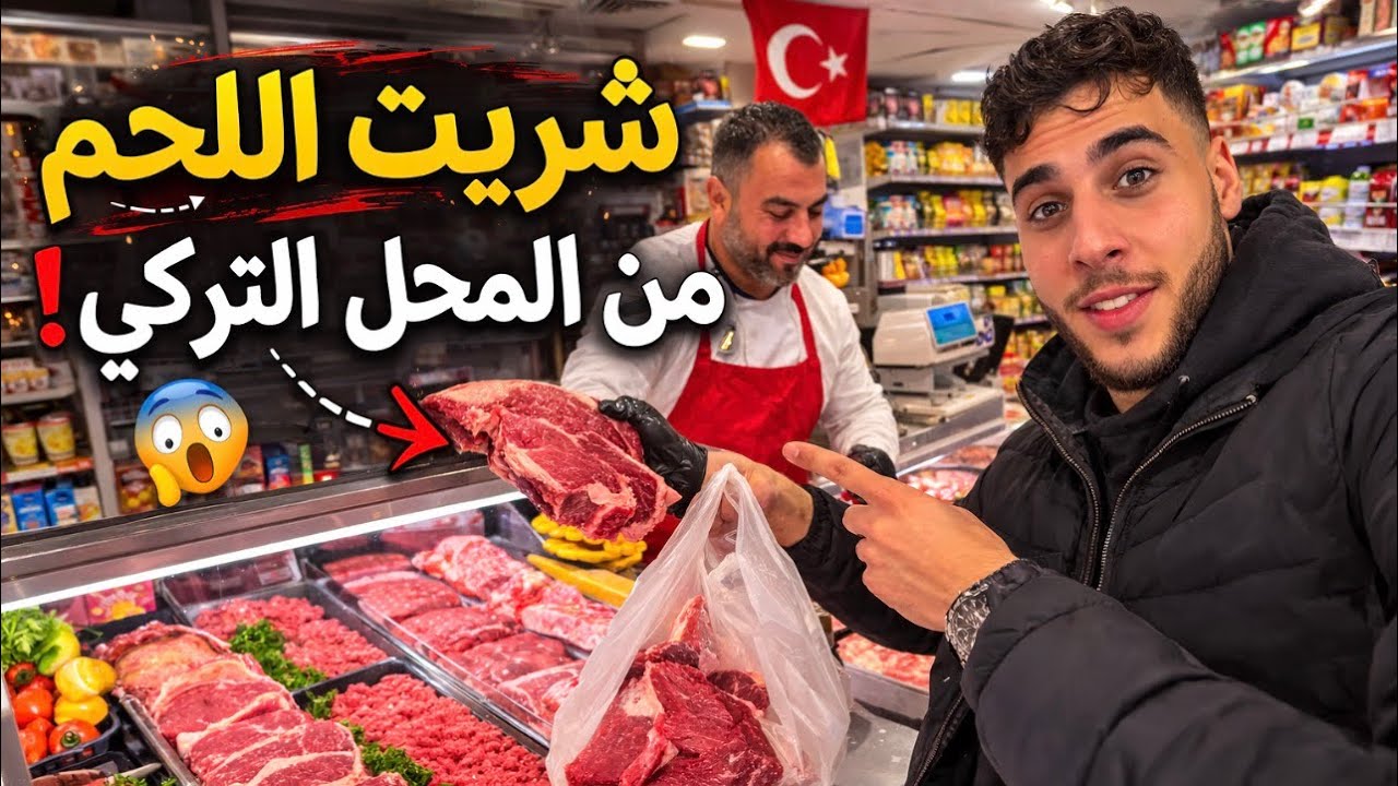 نفس المطعم… ولكن تبدلات الملكية والسمية فـ عامين! 🔥#jawalatfialmanya 