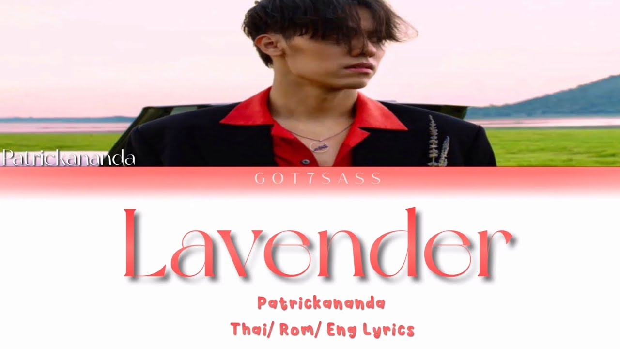 Patrickananda - Lavender Color Coded Lyrics (Thai/Rom/Eng Trans)