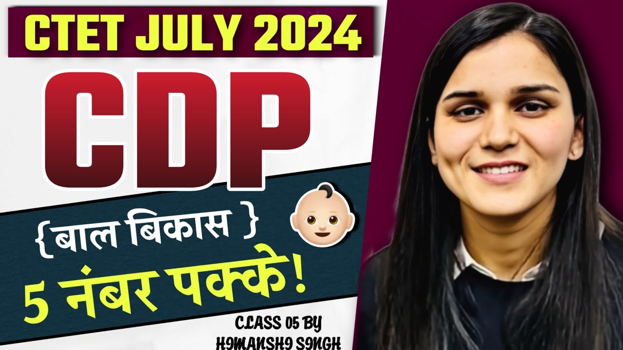 CTET JULY 2024 CDP CLASS 6 // HIMANSHI SINGH// LET'S LEARN