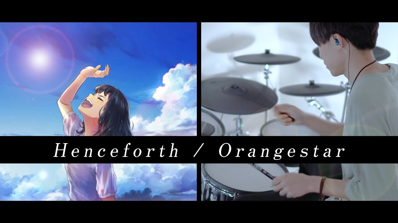 Henceforth - Orangestar feat.IA 叩いてみた｜Drum cover