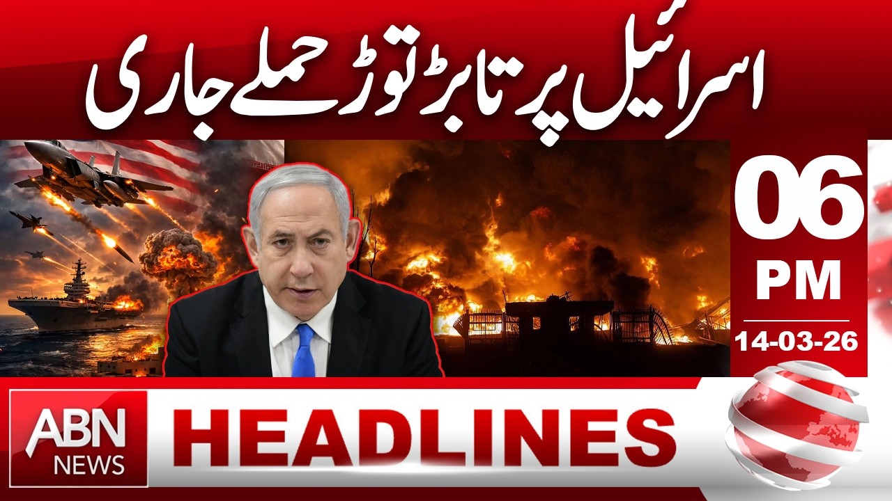 Israel Under Heavy Fire: Rapid Missile Attacks Continue | 06AM Headlines | ABN News