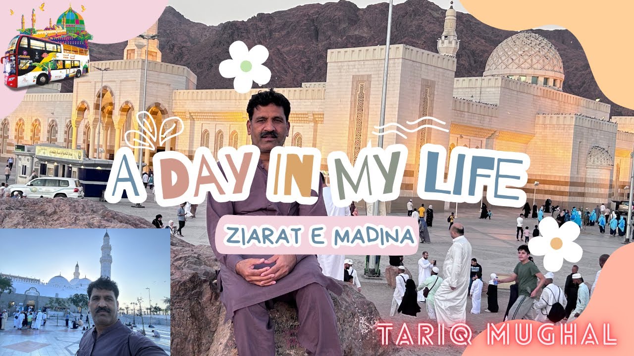 Masjid e Quba | Madina mien Ziarat | Ziarat e Madina | 7 Masjids | Masjid Qiblatain | Tariq Mughal