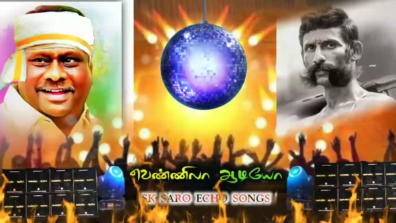 💫eluntha mala pola song 🎼 echo effect 🎶 SK SARO ECHO SONGS 💥 வெண்ணிலா ஆடியோ 💞#veerappan