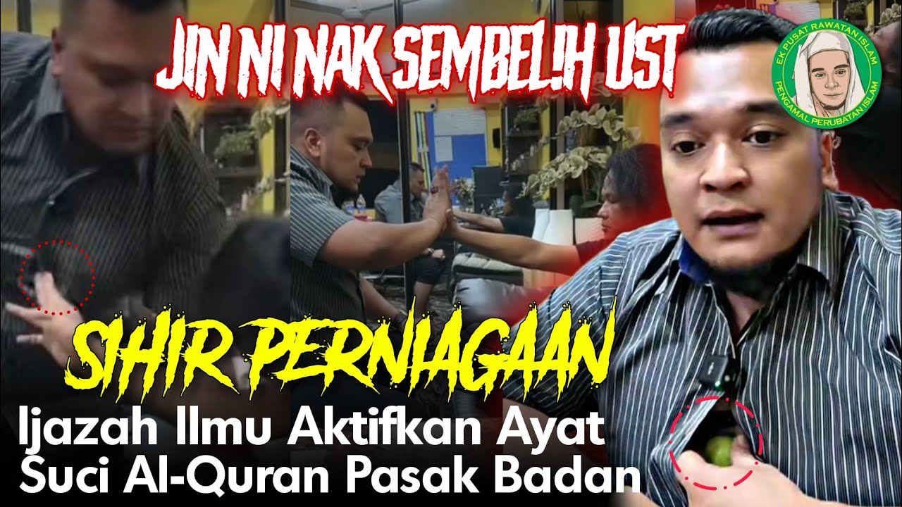 🔴 #halausetan - SIHIR PERNIAGAAN: JIN NAK SEMBEL!H UST & Ijazah Aktifkan Ayat Al-Quran Pasak Diri