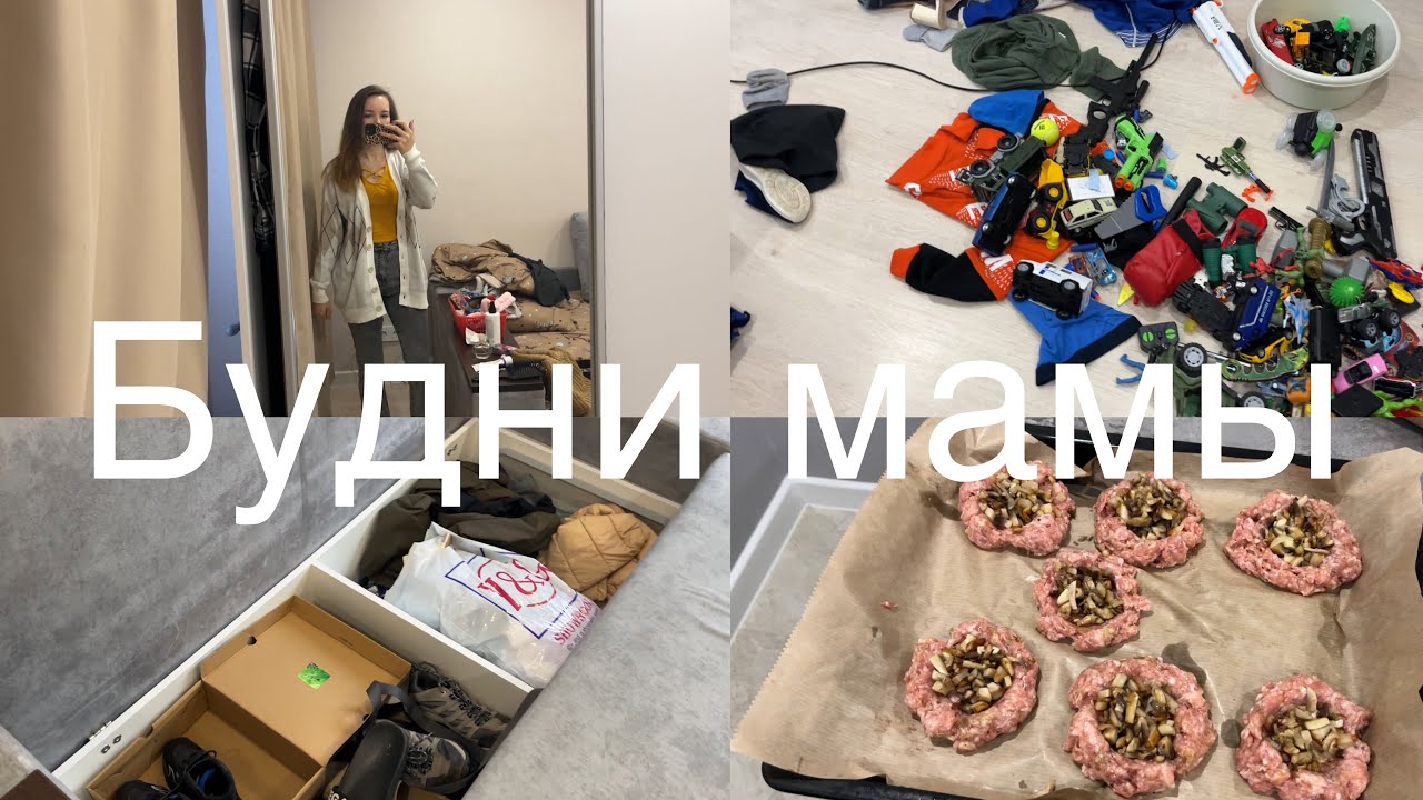 Новогоднее расхламление🎄вкусный ужин🥗покупки WB💜обновки мебели 🛍️