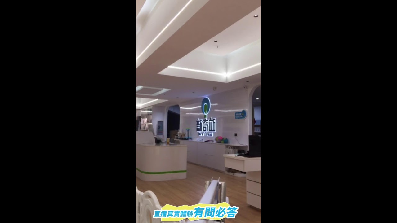 香港門店 門市地址 在哪裡？ | 新奇站 Newki 每月家D新品未?!