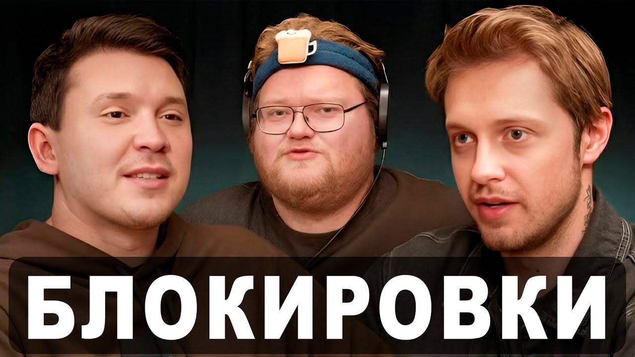 SHAPKA, STINT, T2x2 ПРО БЛОКИРОВКИ | Нарезки Битых Огурцов
