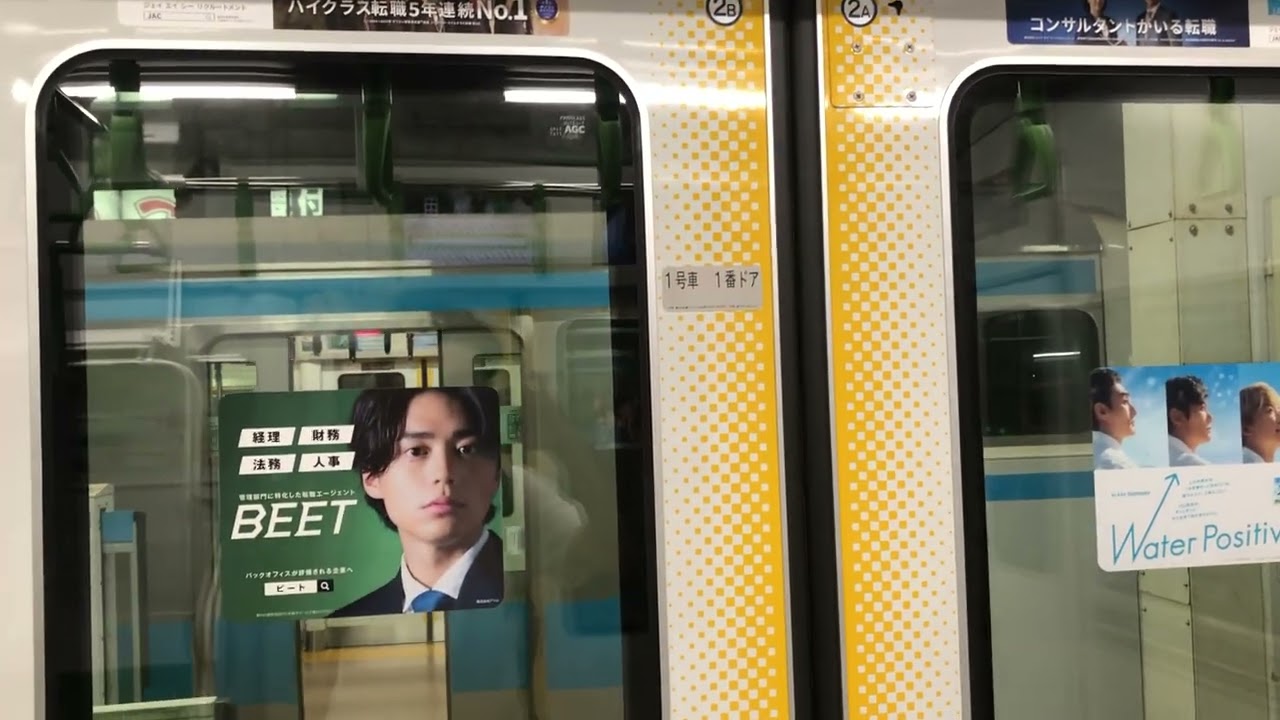 山手線外回り 神田〜東京