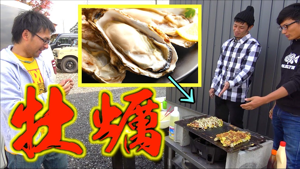 鉄板で牡蠣だらけのお好み焼き焼いてみた！！