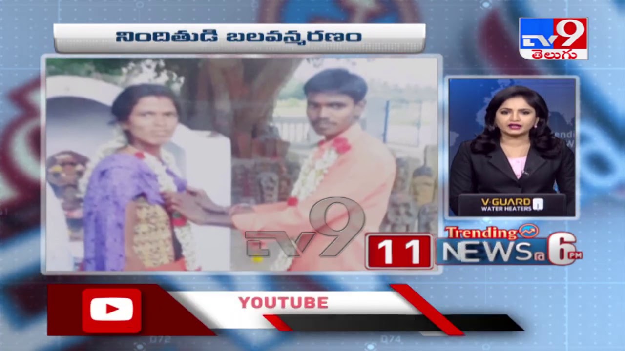 Trending News @ 6 PM - TV9