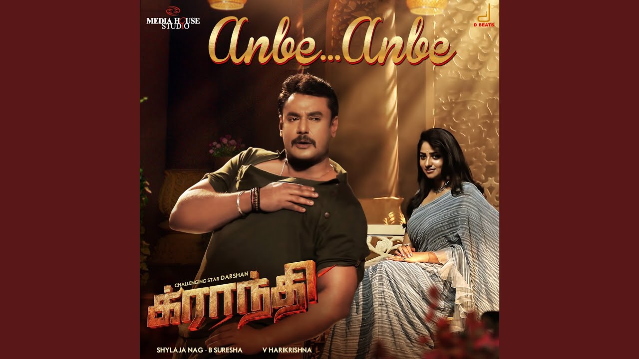 Anbe Anbe (From 