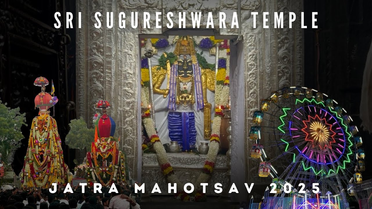 Shree Sugureshwara Jatra 2025 – Festive Scenes & a Fun Movements #sugureshwara