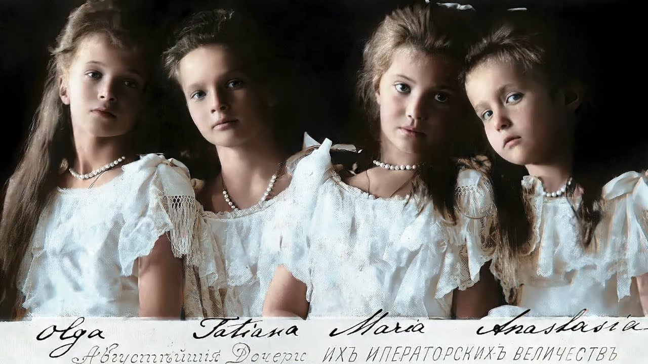 The Romanov family pictures - the last royal family of Russia.