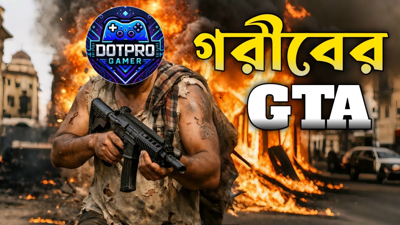 গরীবের GTA 🤣 | Military Base থেকে Tank নিয়ে পালালাম 😎 | Indian Bikes Driving 3D | DotPro Gamer