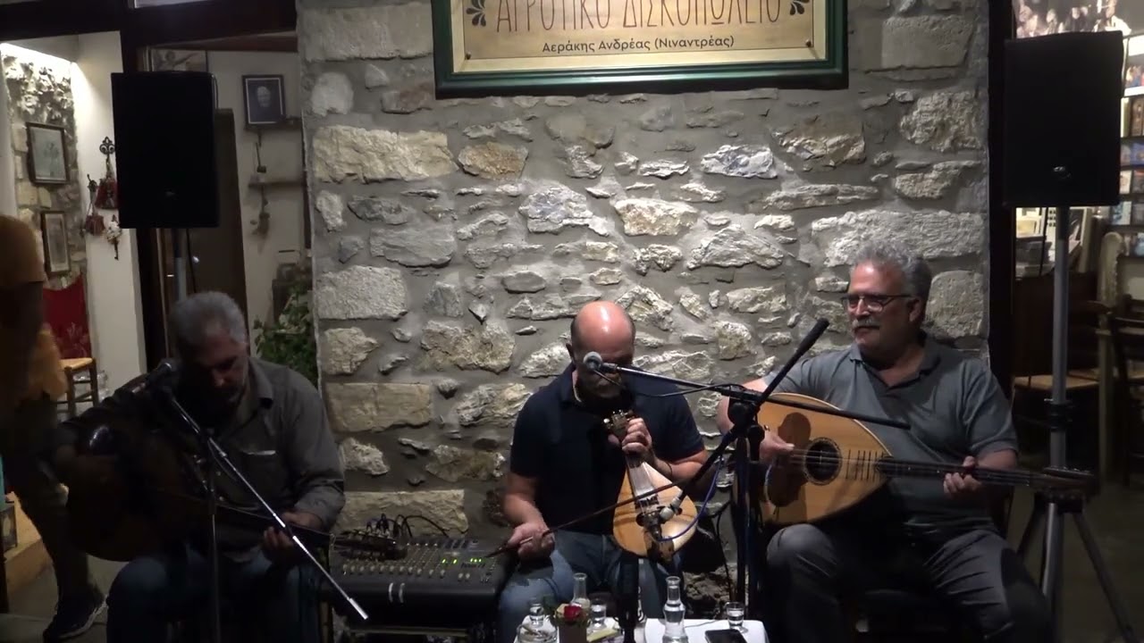 ΔΕ ΚΕΛΑΗΔΕΙ ΜΠΛΙΟ ΤΟ ΠΟΥΛΙ (ΣΥΡΤΑ) - Ν. ΒΛΑΤΑΣ - Β. ΞΥΛΟΥΡΗΣ - Γ. ΣΤΑΥΡΑΚΑΚΗΣ (ΝΙΔΙΩΤΗΣ)