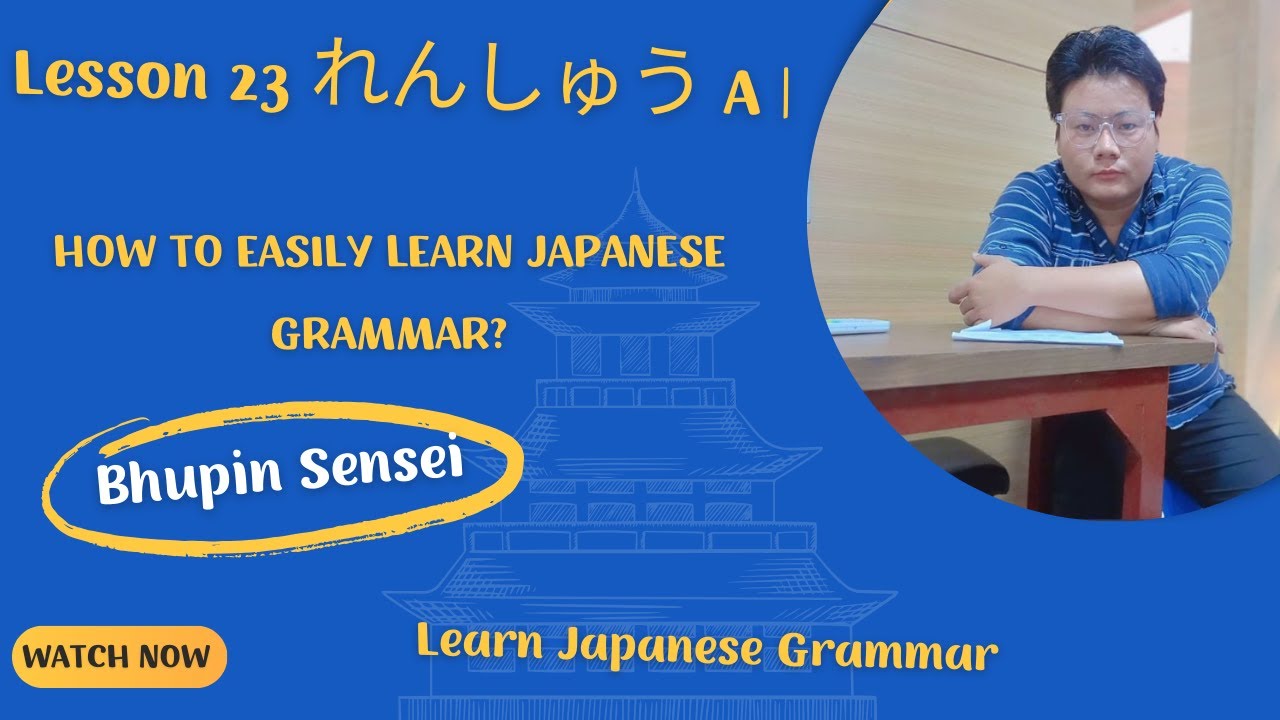 Lesson 23 れんしゅう A | Learn Japanese Grammar | How to easily learn Japanese Grammar?