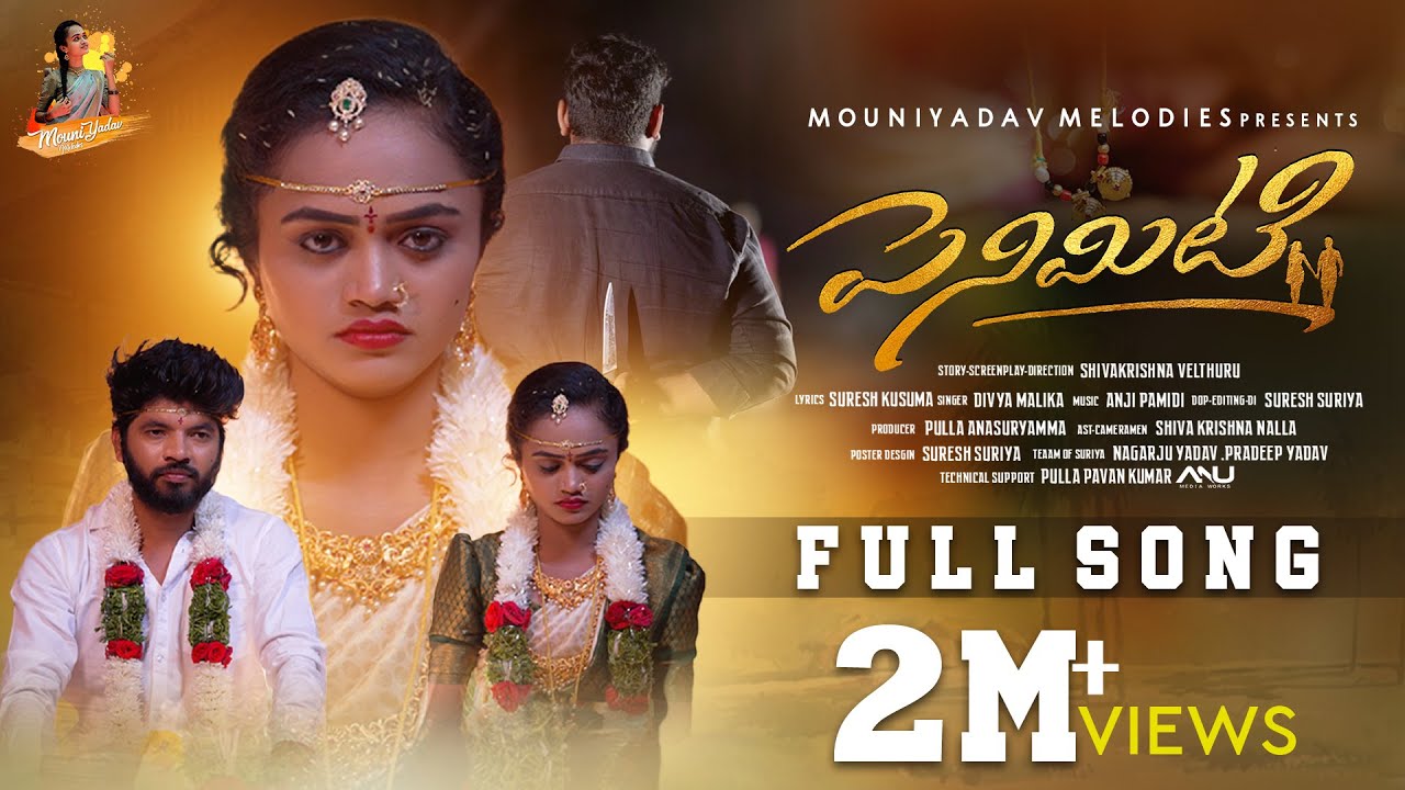 Peniviti Love Failure Full Song 2023 | 4K  | Mouni Yadav | Shiva Krishna | Anji Pamidi |Divya Malika