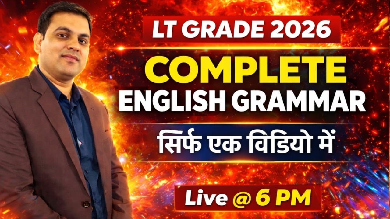 COMPLETE ENGLISH GRAMMAR | VOCABULARY | TGT, PGT , LT GRADE, GIC, BPSC TRE 4,