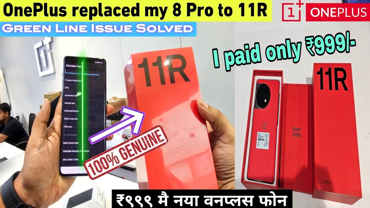OnePlus green line issue solved !! Got 11R for Freee !!! 😱 #oneplus #greenline