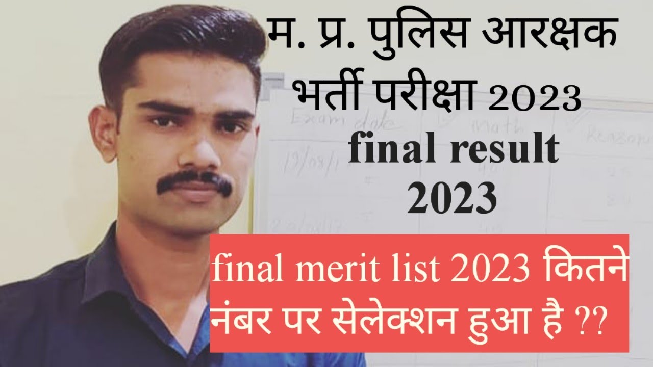 |Mp police final results 2023 |