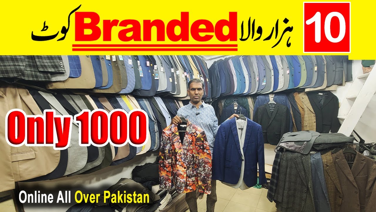 Branded Pent Coat | Landa Bazar Karachi | Pant Coat Market | Lighthouse Karachi