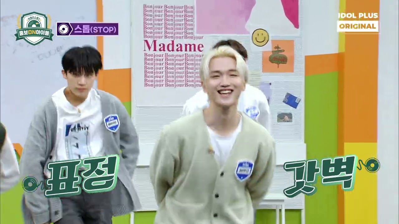 [아돌라스쿨3 : 홍보ON아이돌 ATBO] 단장즈 감탄하게 만든 에티뵤 💗 I 2PM I 하이라이트