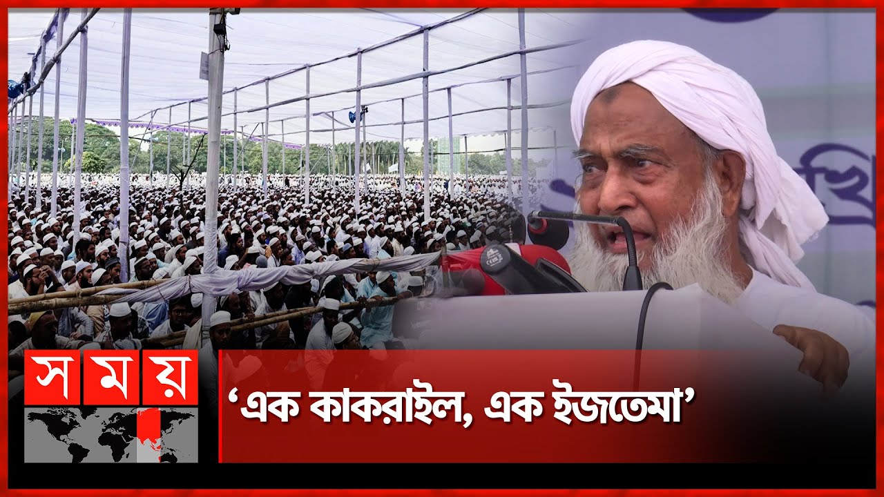 সরকারকে সাবধান করে দিলেন মধুপুরের পীর | Maulana Abdul Hamid | Ulama Mashaikh Islamic | Somoy TV