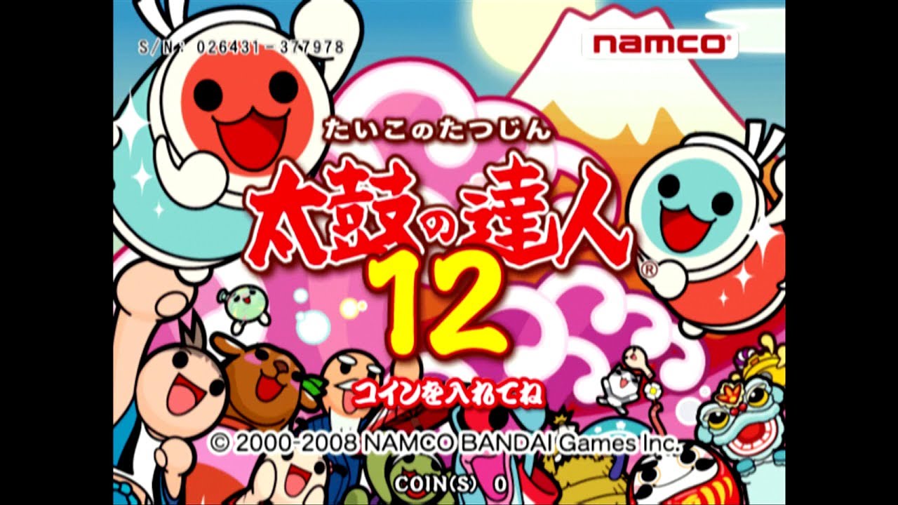 太鼓の達人12 (稼働日 2008/12/11)