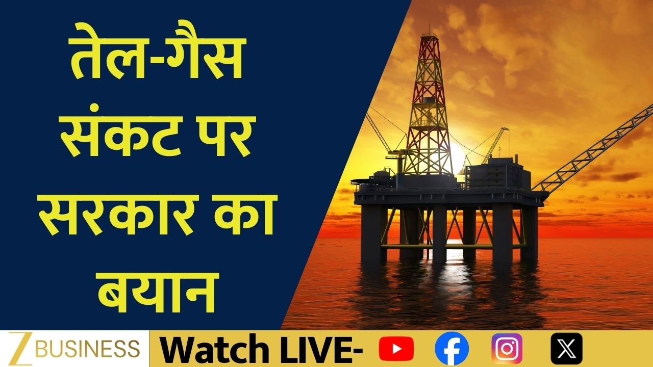 India’s LPG Supply Situation Explained Government Appeals For Calm