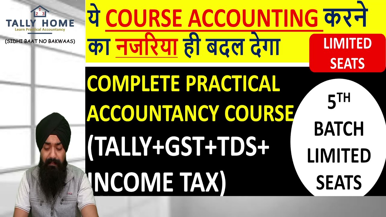 HOW TO BECOME ACCOUNTANT | ONLINE PAID COURSE BY TALLY HOME & INSTITUTE |