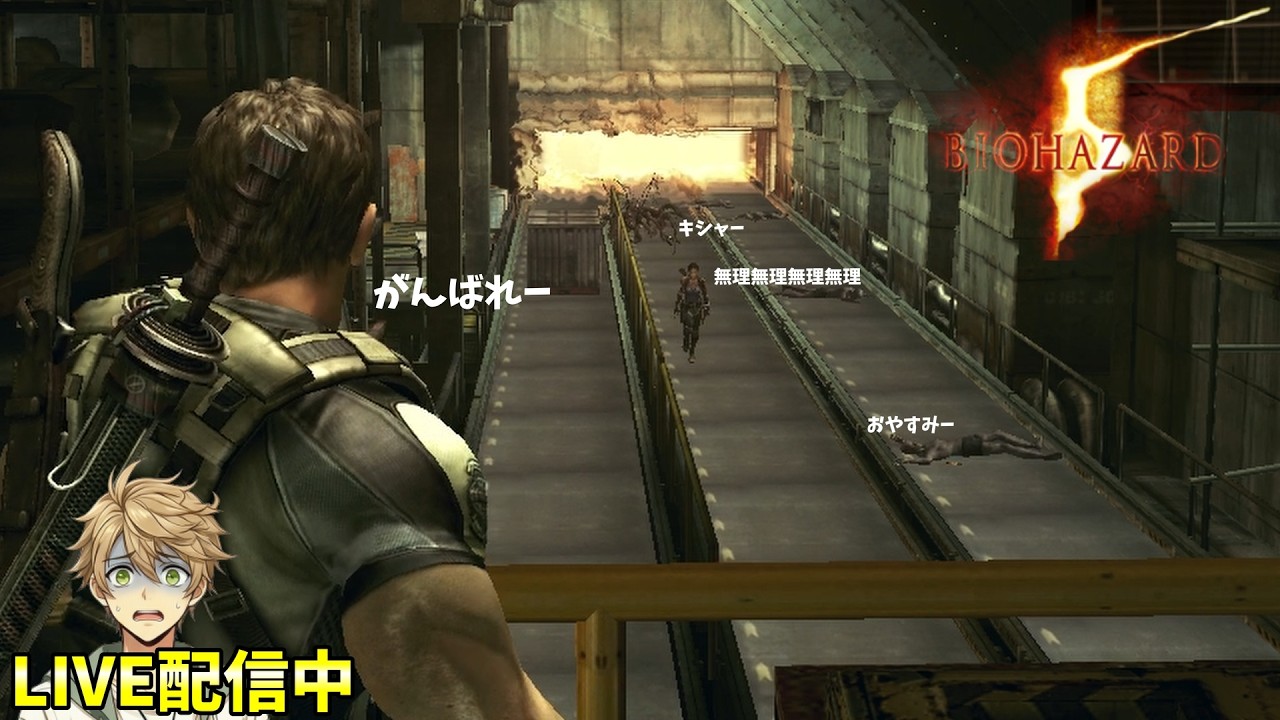 #5【バイオハザード 5】クリスの奮闘を縦型配信中！#shorts #バイオハザード #ゲーム実況 #ホラー #ゲーム #ホラーゲーム