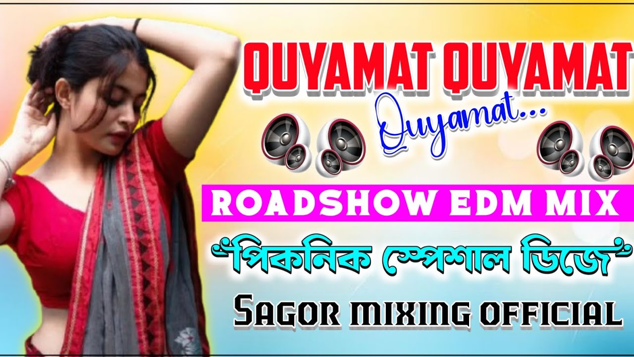 Qayamat Qayamat Dj Song || Dengar EDM Mix || Sagar Mixing Official || Hindi Dj Song