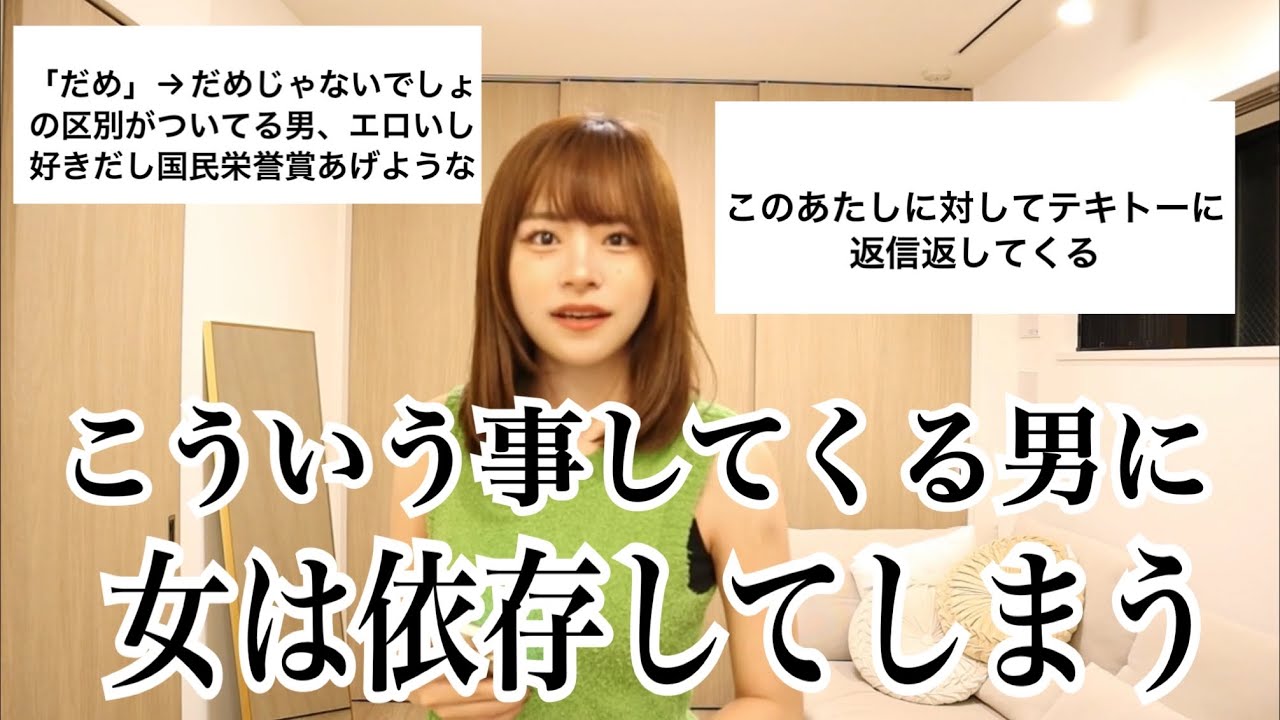 「女のこと分かり過ぎてた男の行動」がヤバすぎて依存不可避