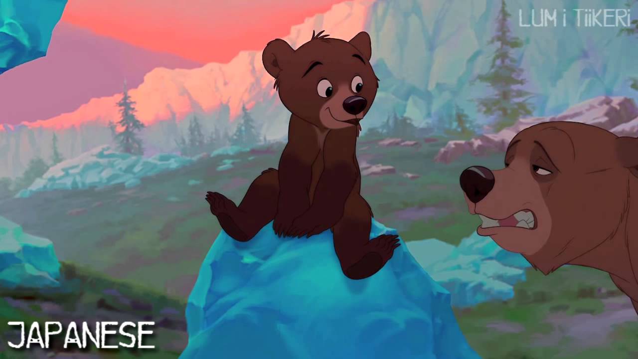 Brother Bear - 