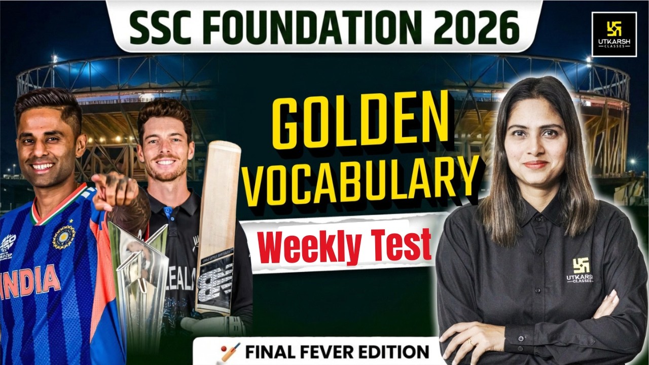 Vocabulary for SSC Exams 2026 | #13 | CGL / CHSL / MTS | Weekly Test | Pratibha Maam